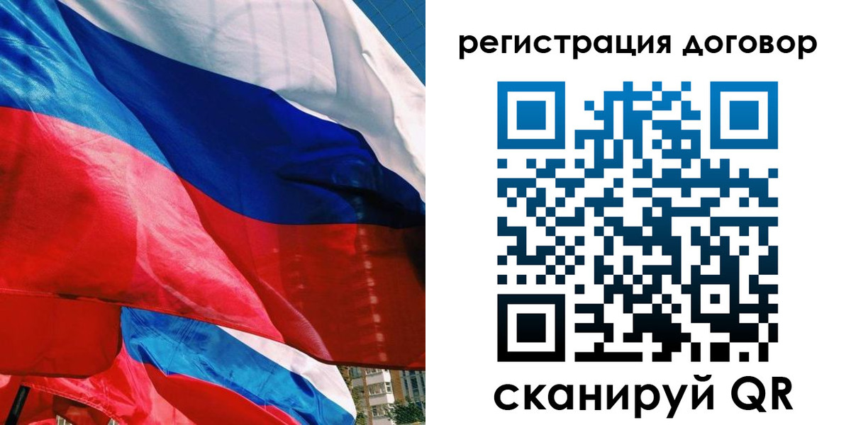 прописка штамп в Кропоткине