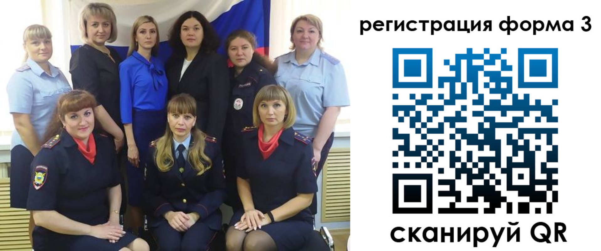 временная прописка в Кропоткине